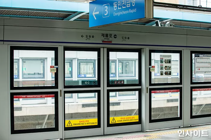 인사이트