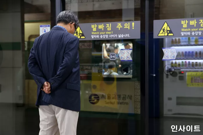 인사이트