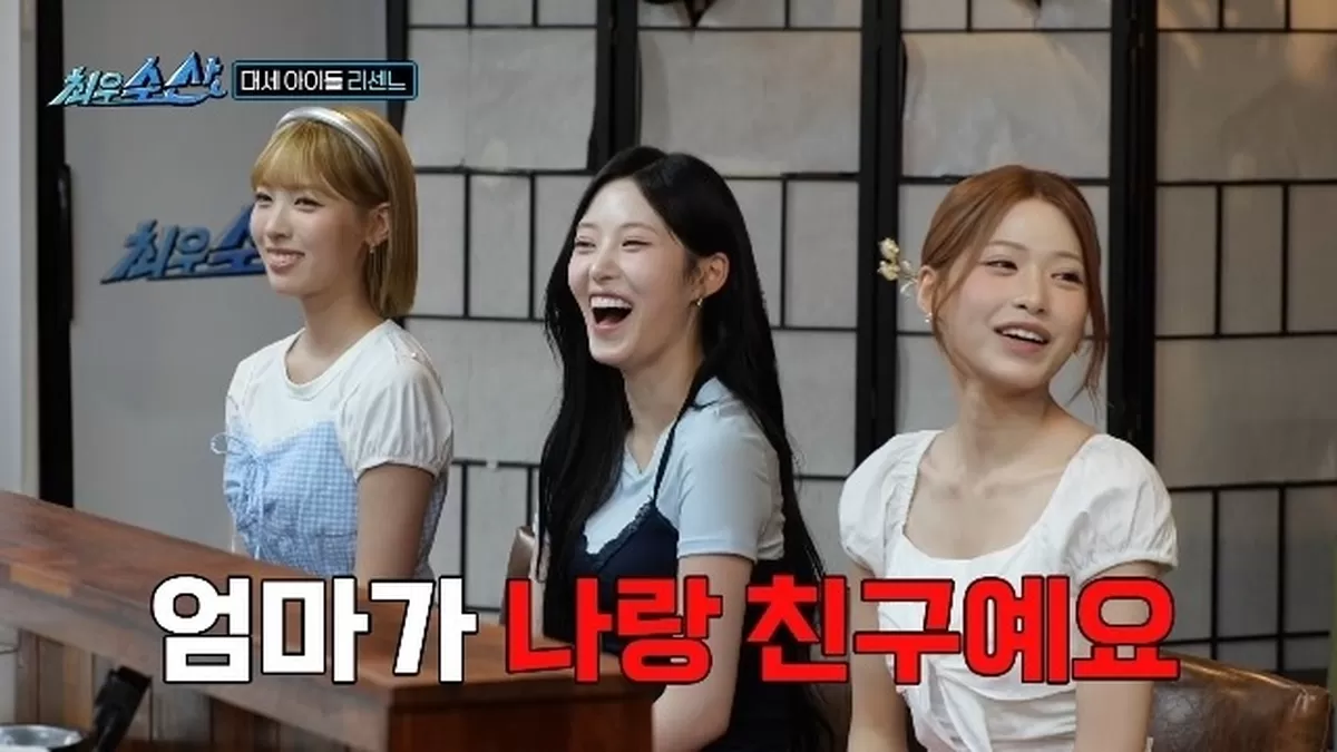 MBC ‘최우수산’ 캡처