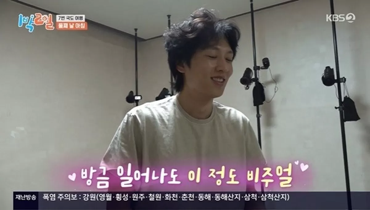 KBS 2TV ‘1박2일 시즌4’ 캡처