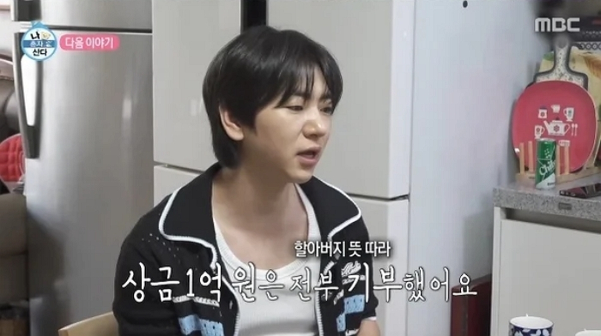 MBC '나 혼자 산다'