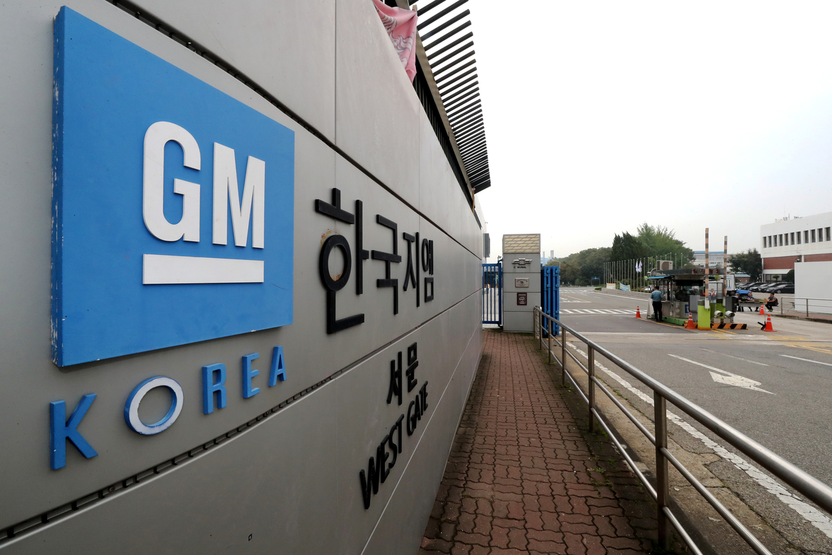 origin_한국GM노조파업돌입예고…조기출근·특근·잔업거부.jpg