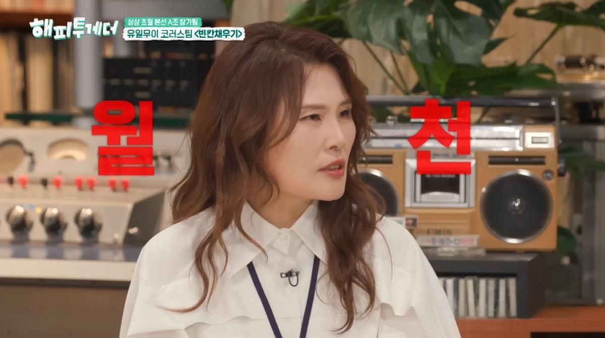 빅마마 신연아, 90년대 수입 공개 “별명이 월천만원...책상에 현금 봉투 쌓여”
