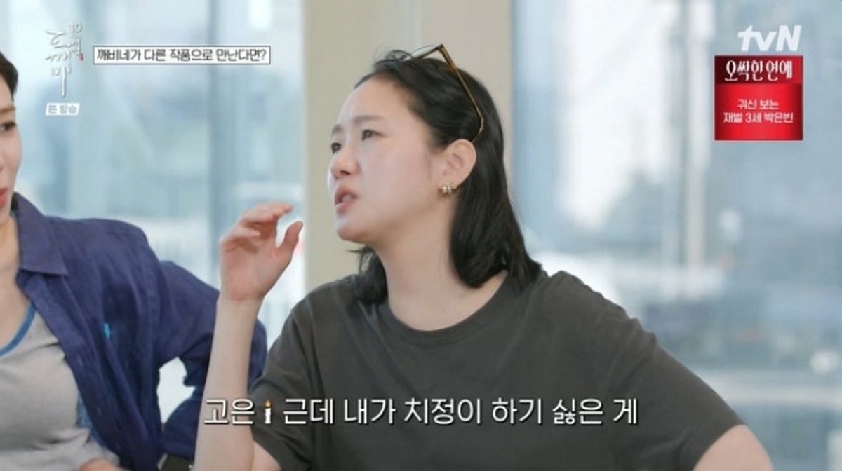 김고은이 ‘도깨비’ 멤버 공유·이동욱과 치정극 찍기 싫다고 거절한 진짜 이유