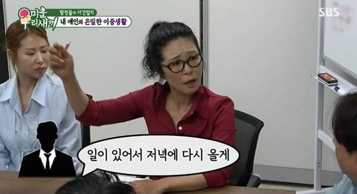 인사이트