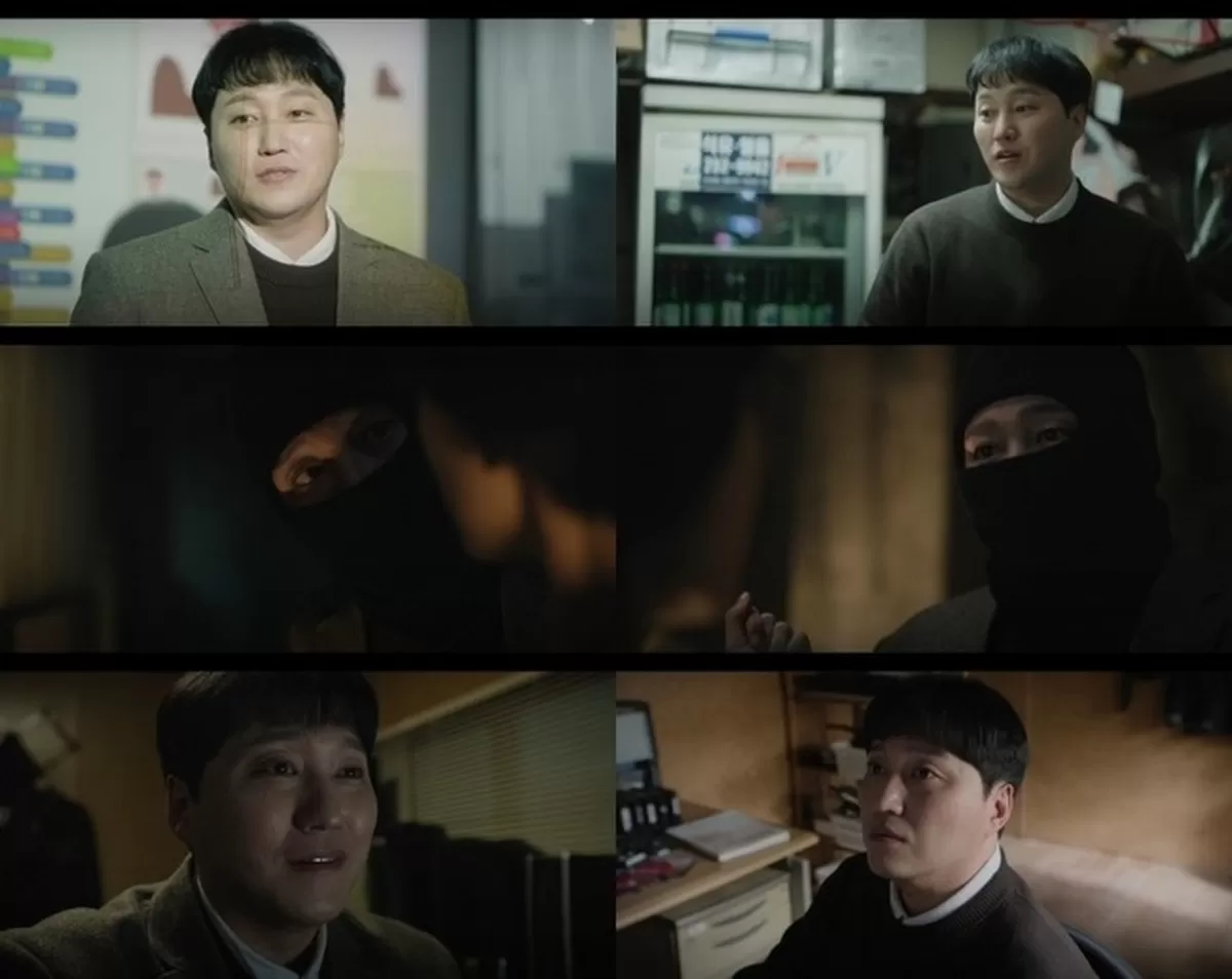 사진=KBS 2TV ‘결혼의 완성’