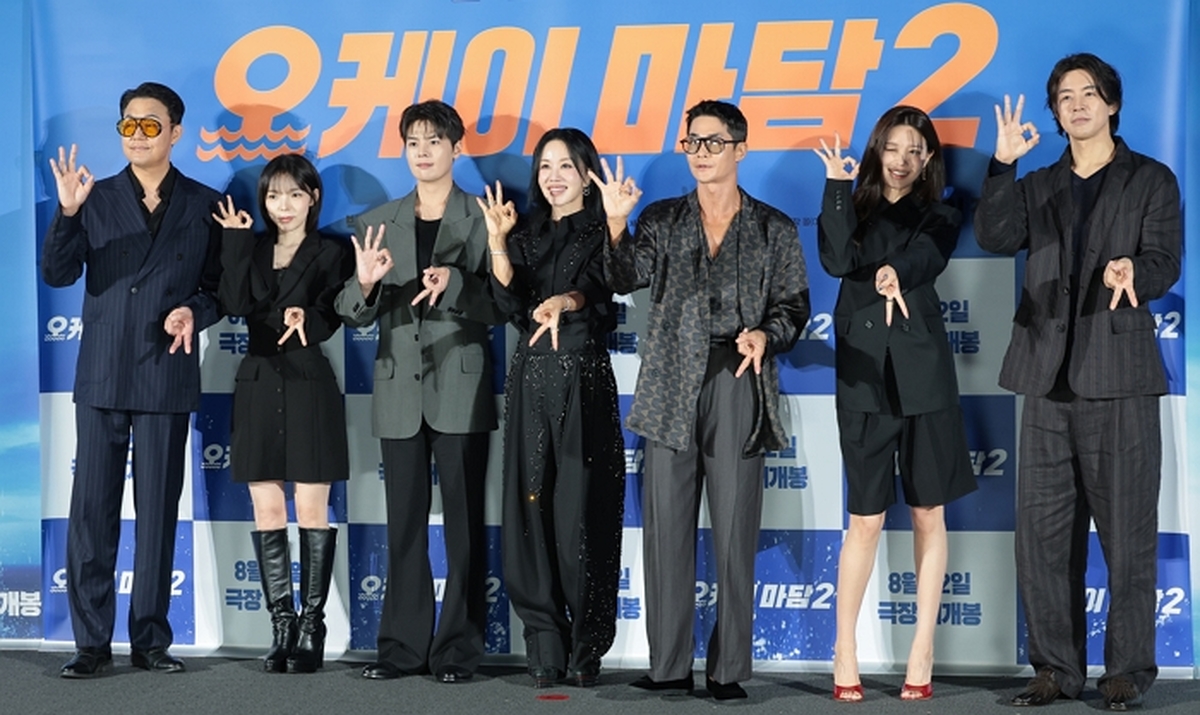 origin_오케이마담2야호.jpg