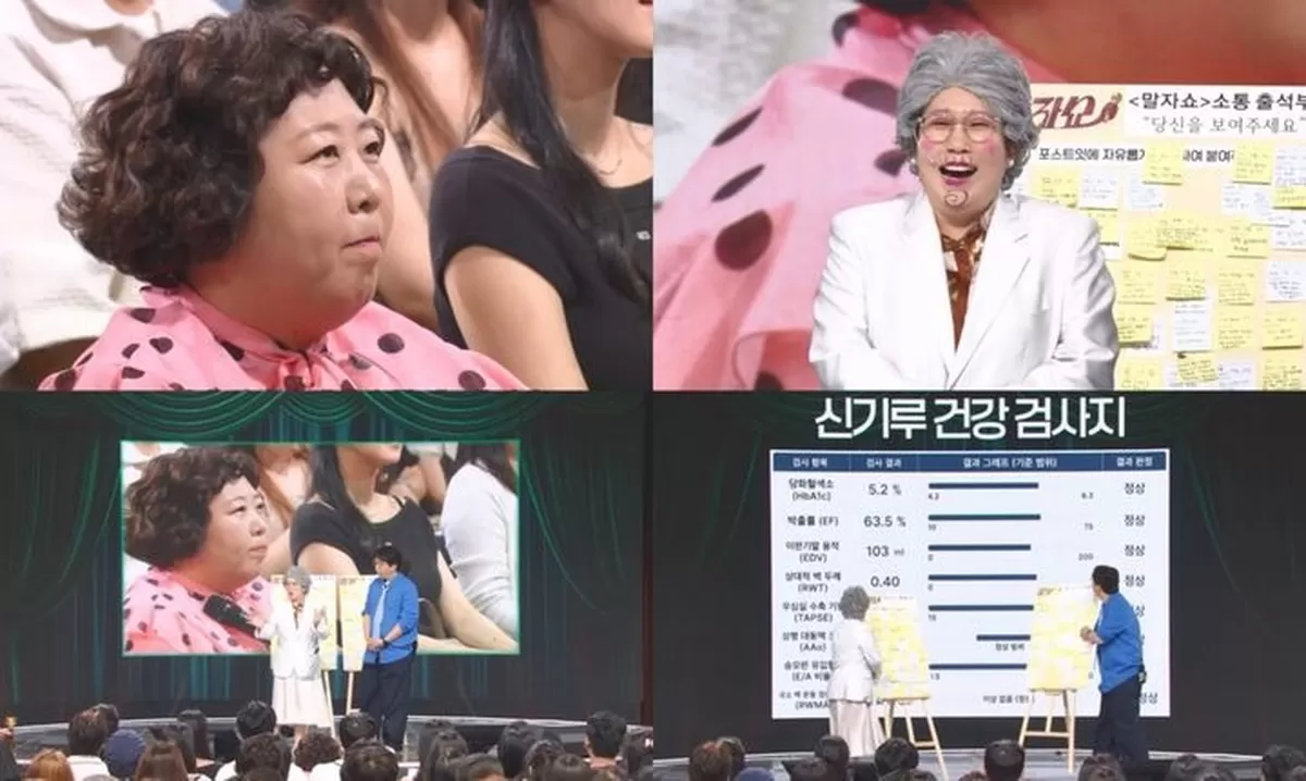 [서울=뉴시스] 13일 오후 9시 30분 방송되는 KBS 2TV 예능 프로그램 말자쇼에는 신기루가 출연해 김영희와의 인연과 건강 상태, 연애 경험 등을 공개한다. (사진=KB...