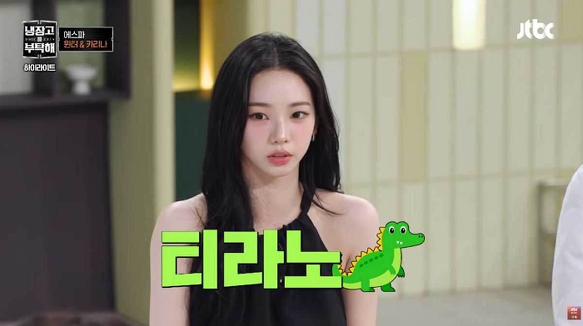 키 168cm 카리나, 학창시절 별명 ‘티라노’였다... 팔 길이 콤플렉스 고백