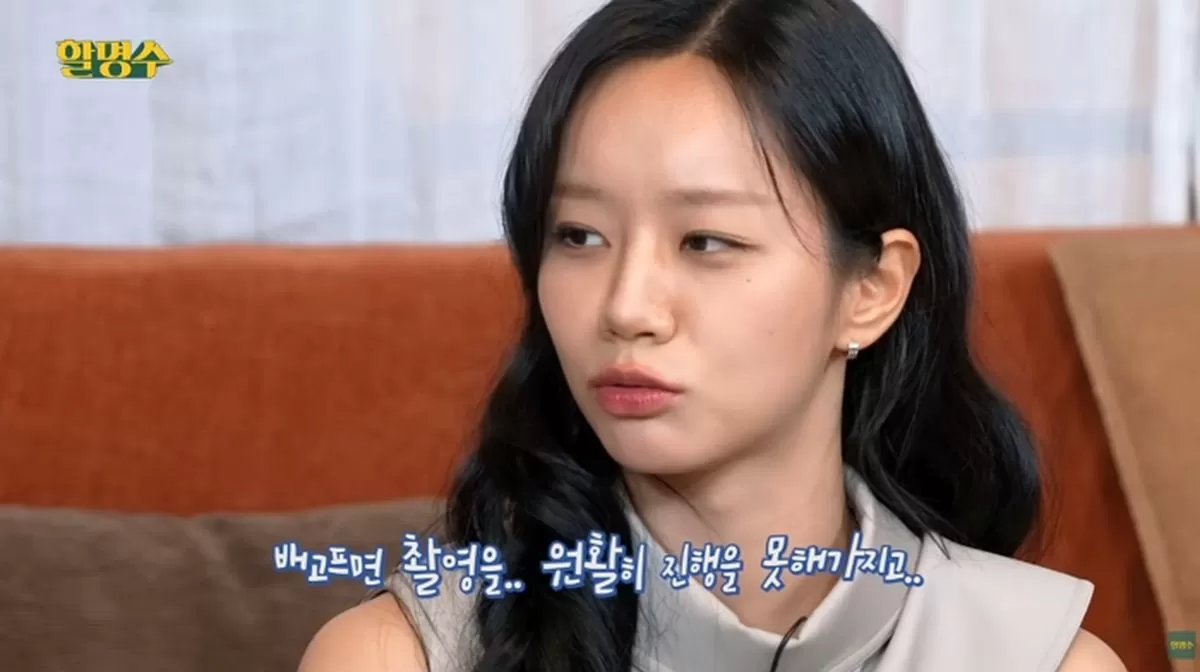 인사이트