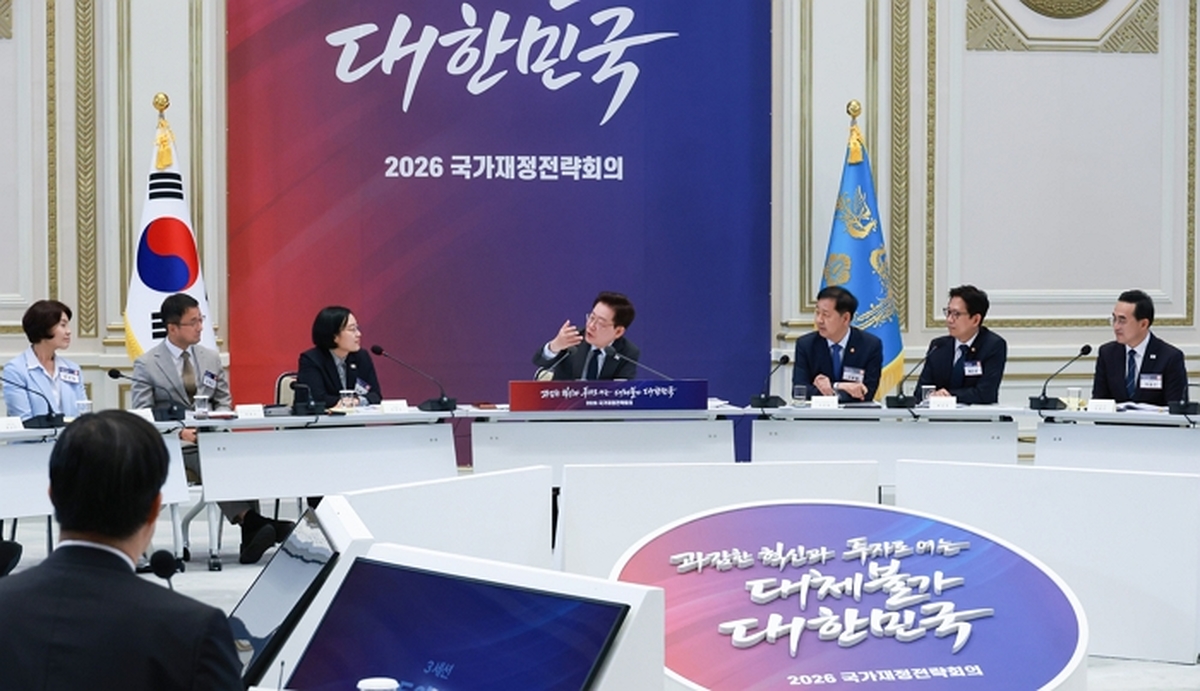origin_이재명대통령국가재정전략회의발언.jpg