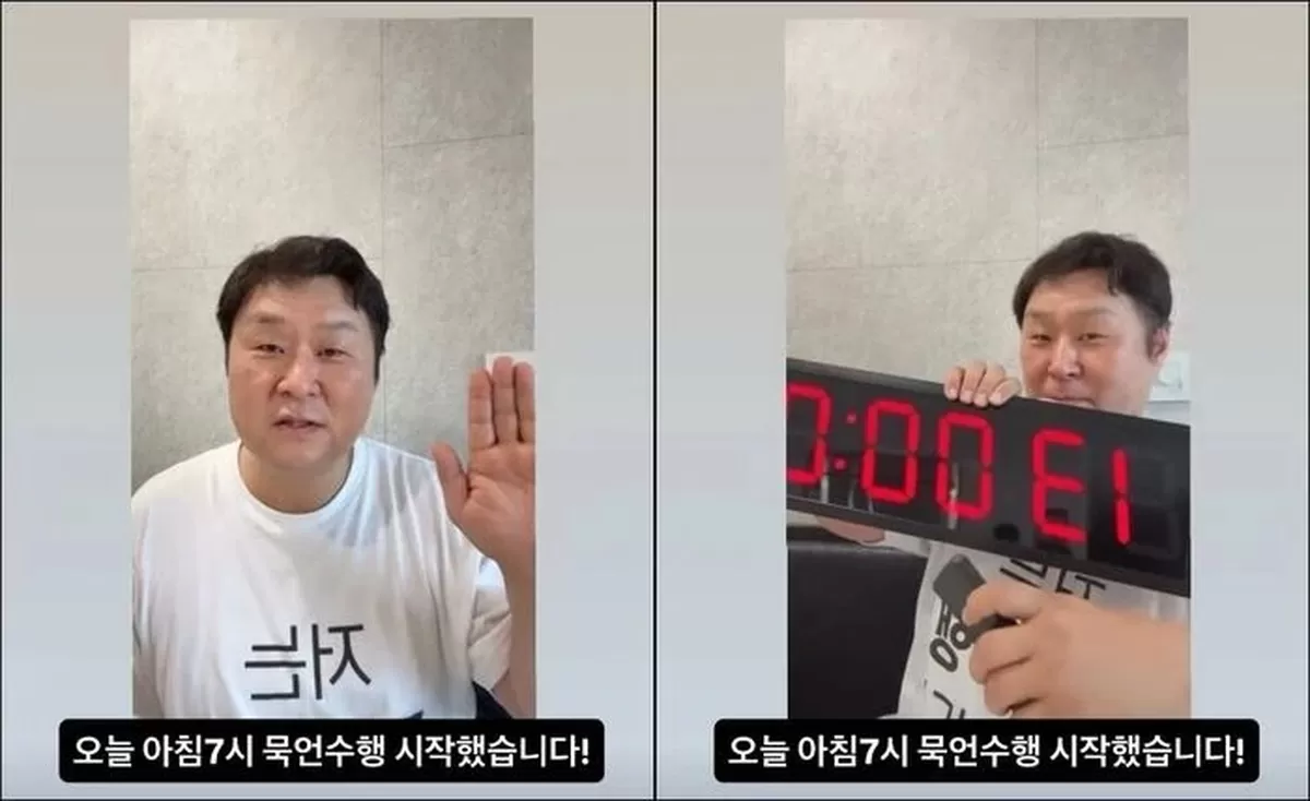 "화장실서도 말 못 해"…'김부장' 윤경호, '13시간 묵언수행' 시작했다