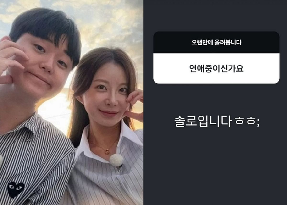 ‘나솔’ 29기 영수, 옥순과 결별설... 침묵 깨고 SNS에 올린 글 보니