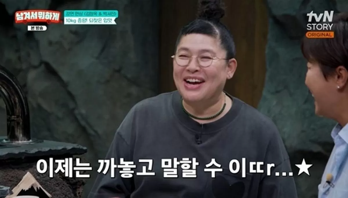 인사이트