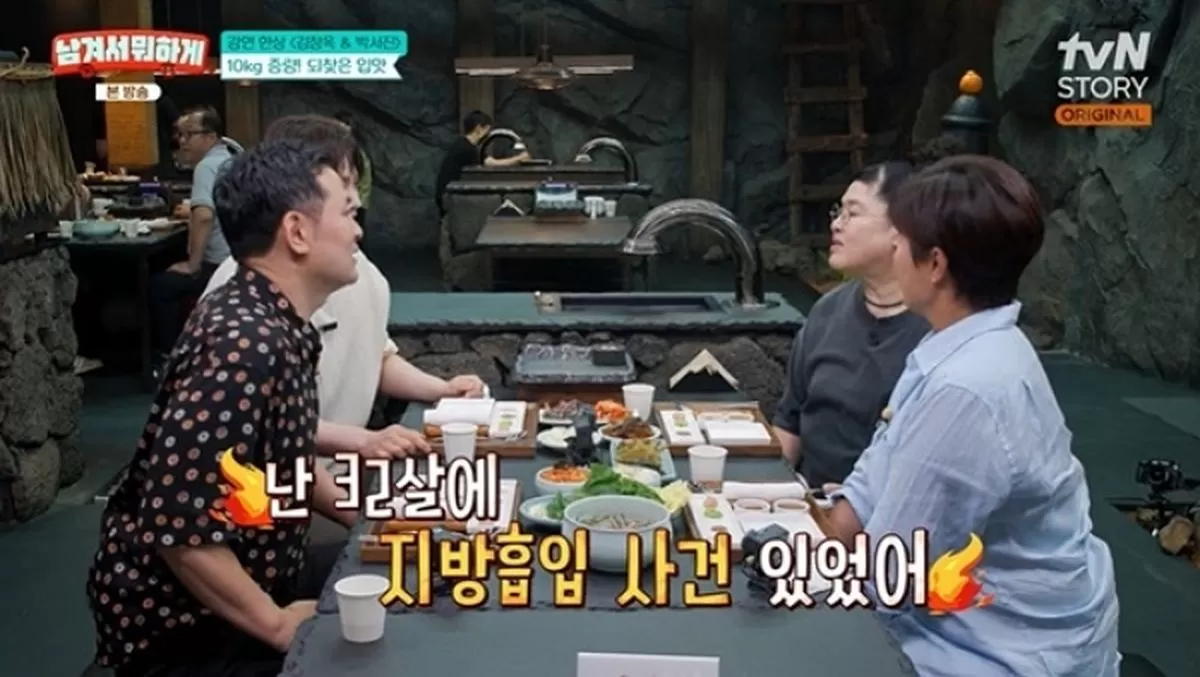 인사이트