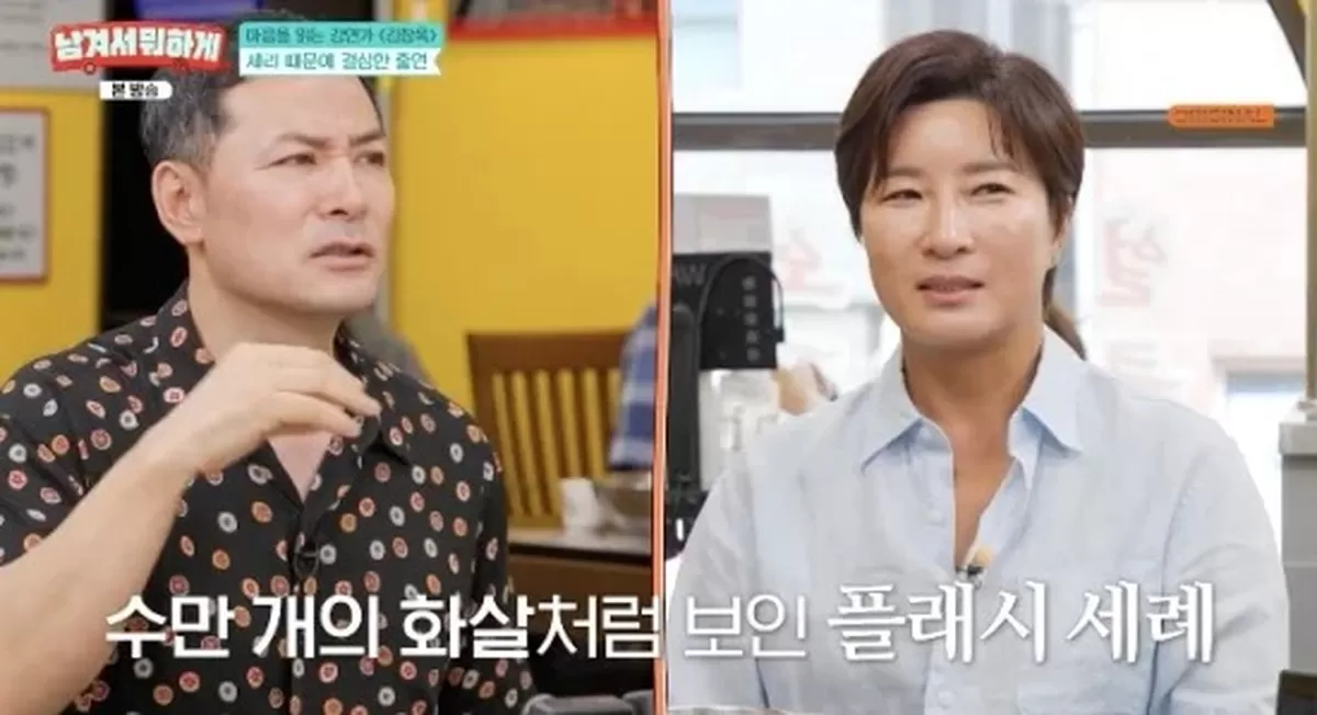 박세리, 부친 고소 기자회견 회상 "쏟아지는 플래시…앉아있기도 어려워"(남겨서 뭐하게)[핫피플]