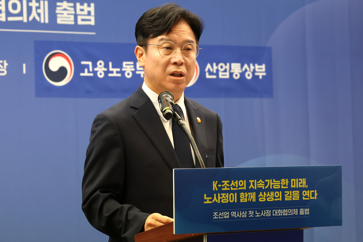 origin_개회사하는김영훈고용노동부장관.jpg