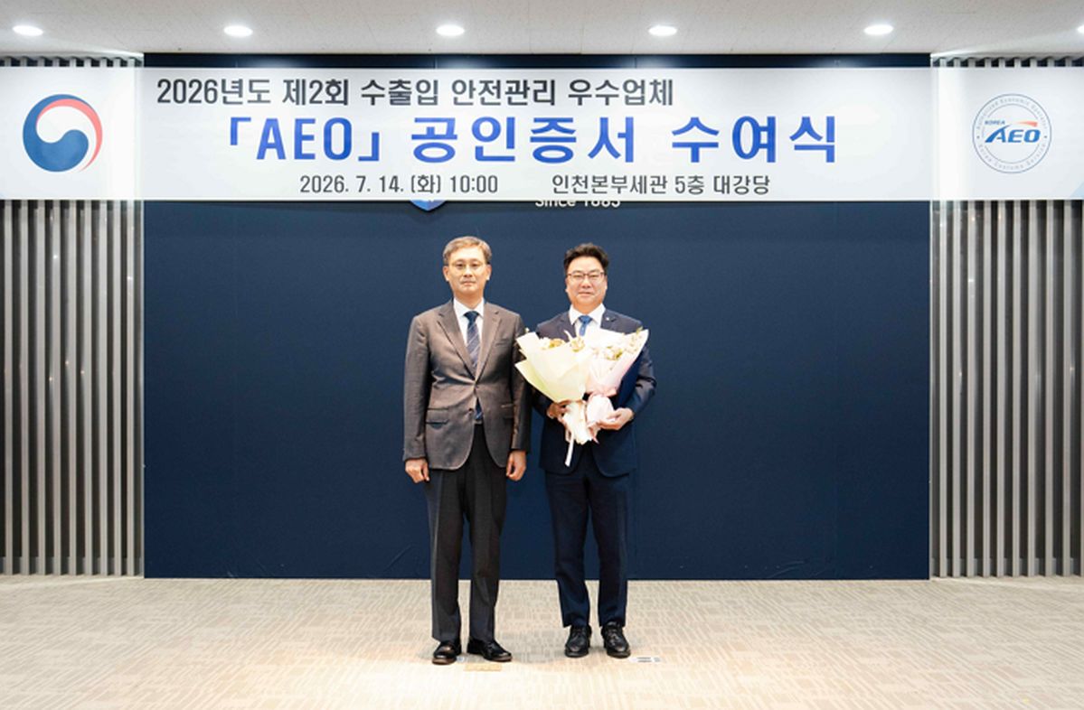셀트리온, 수출입안전관리 최고 등급 AAA 재획득... 업계 유일