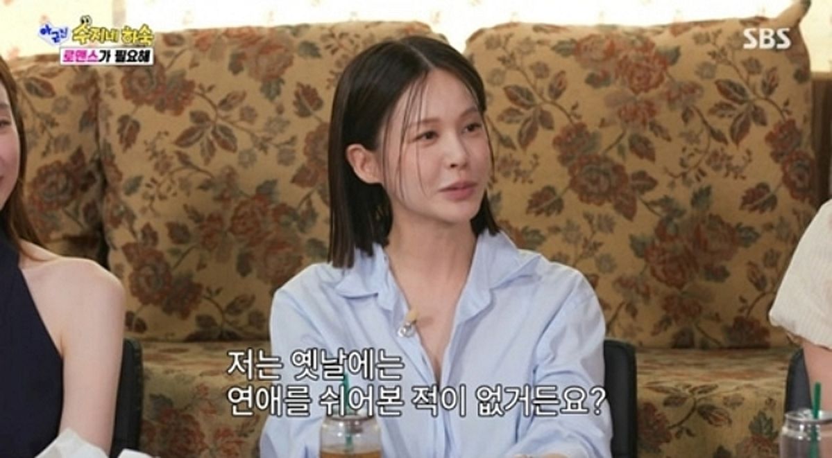 43살 아이비 “연애 쉰 적 없는데 30대 후반부터 힘들어져... 돌싱도 괜찮다, 잘생겼다면”