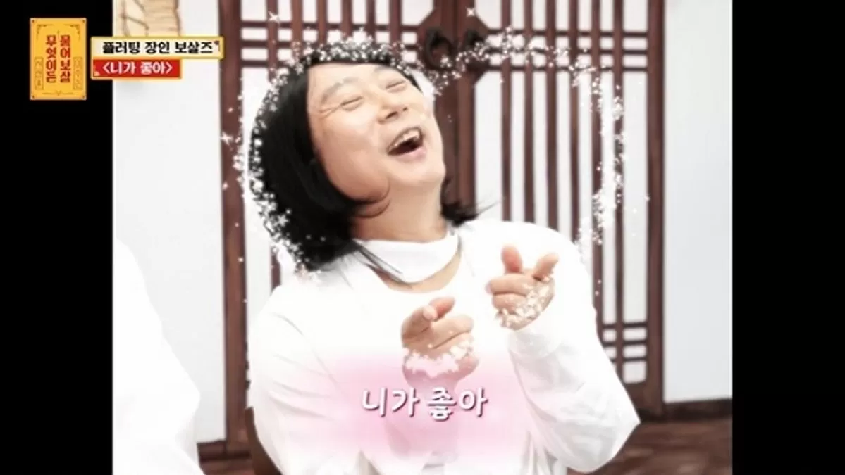 인사이트