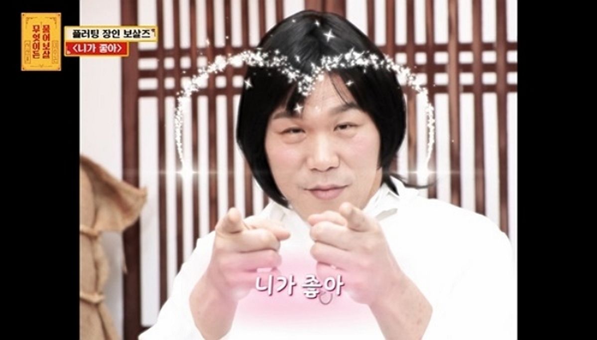 서장훈·이수근 단발 변신, 오정세 완벽 빙의해 ‘물어보살’ 오프닝 찢은 사연