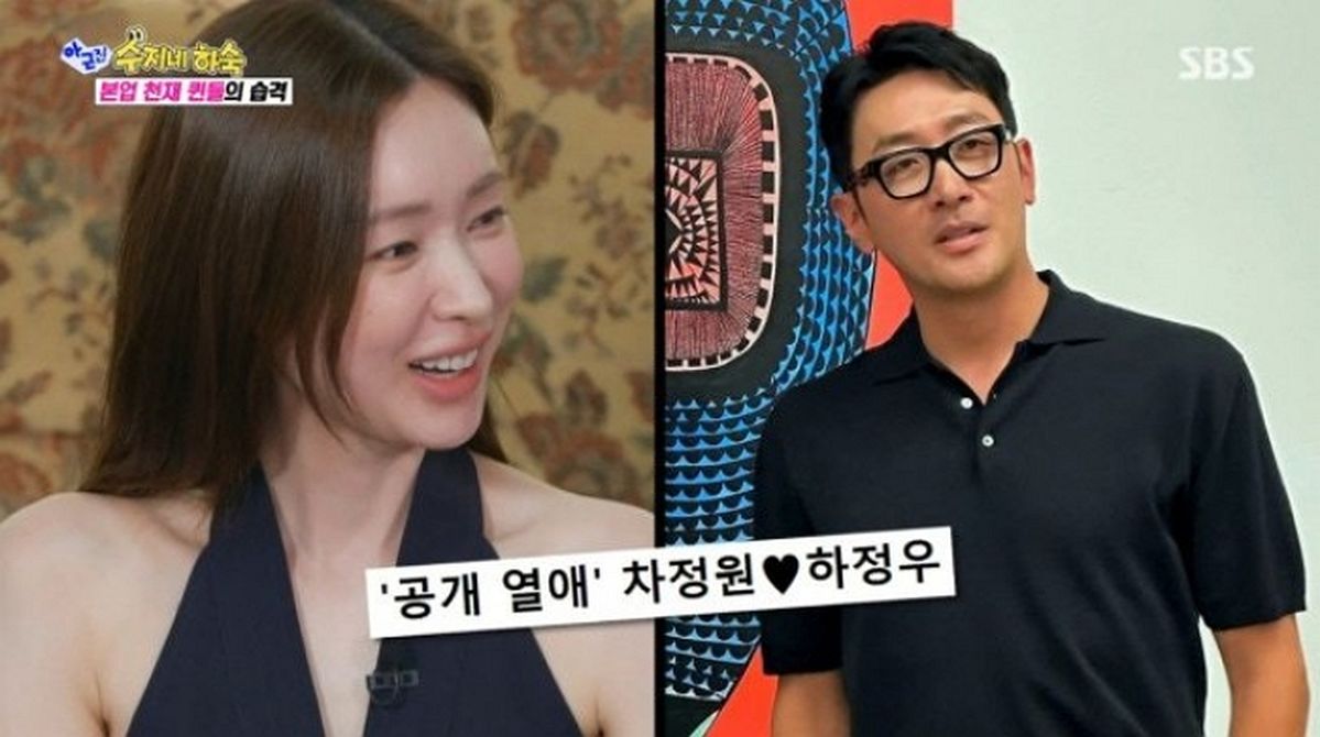 “남자친구분 잘 계시죠?”... 차정원, 연인 하정우 언급에 얼굴 감싸며 수줍은 미소