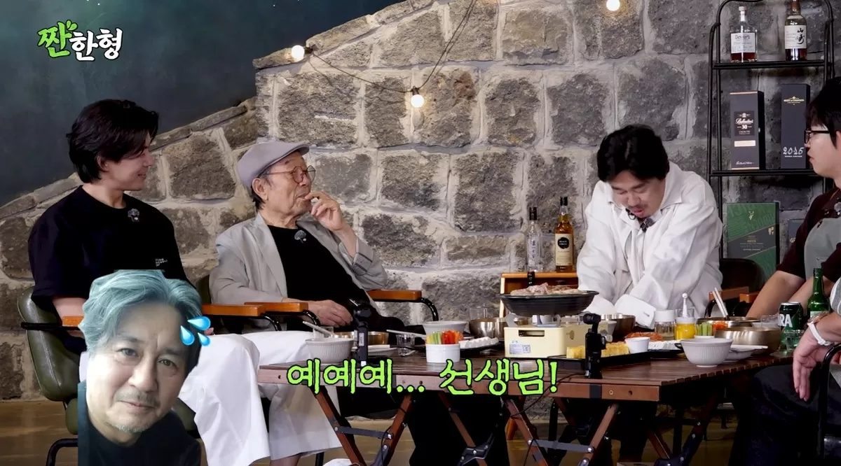 유튜브 채널 ‘짠한형 신동엽’ 캡처