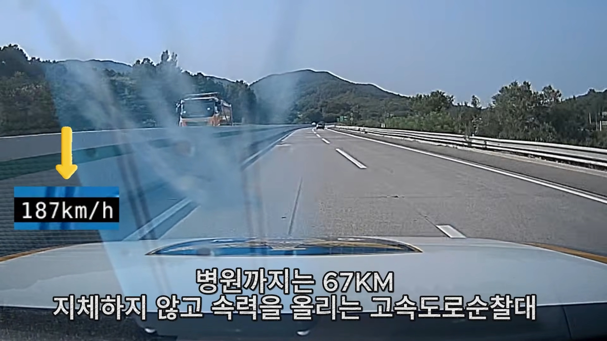 생사의 갈림길, 188kmh의 질주 00-00-16.png