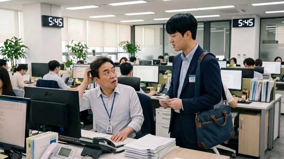 인사이트