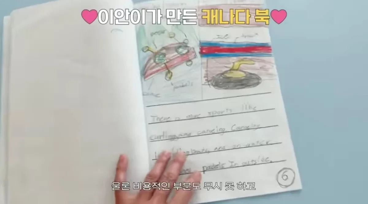 유튜브 채널 뿌시영