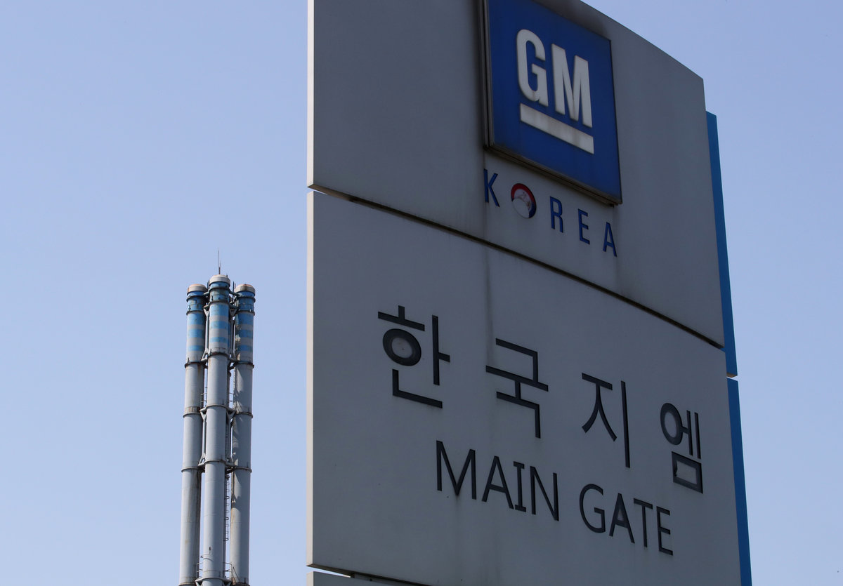 origin_한국GM노조쟁의권확보…교섭결과따라파업여부결정.jpg
