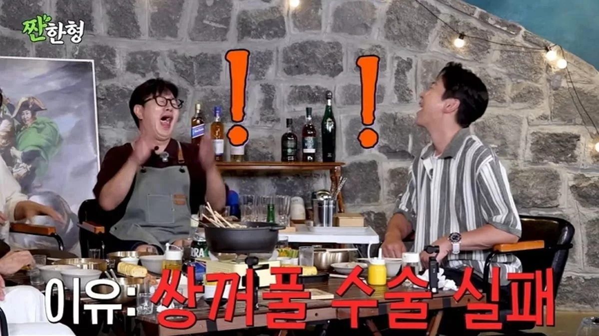 인사이트