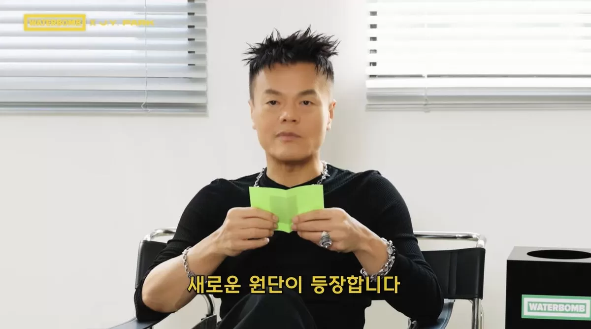 박진영 (사진=게티이미지코리아)