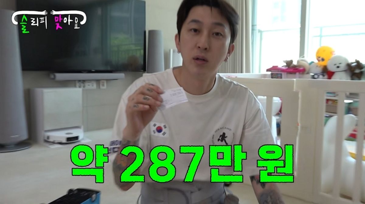 슬리피, ‘122%’ 주식 수익 싹 날려... 아들 수술 소식까지 전했다