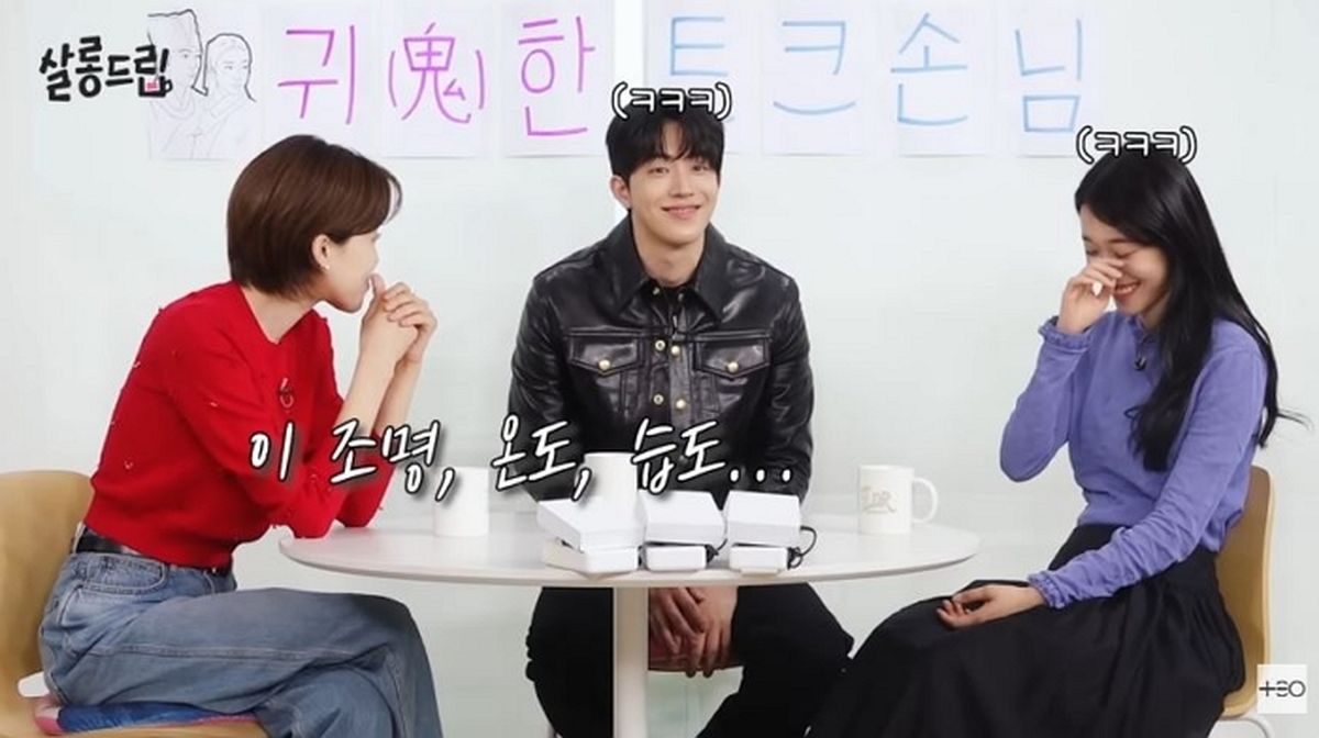 남주혁 ‘조온습’ 유행어 진짜 주인 따로 있었다... 모두가 놀란 선배의 정체