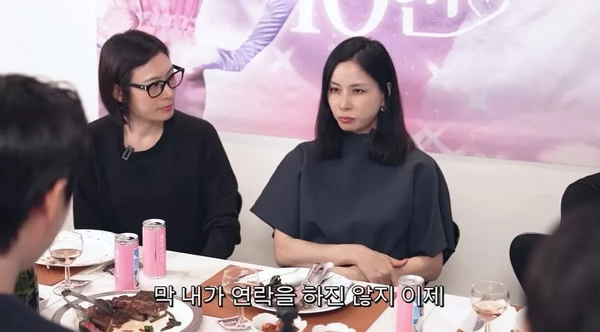 고소영 이정재와 연락 거의 안 해…이제 존댓말 쓴다