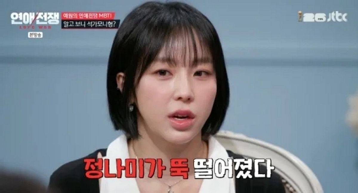 예원 “최근 남친과 이별, 새벽까지 술 먹고 찾아와 정나미 뚝 떨어졌다”