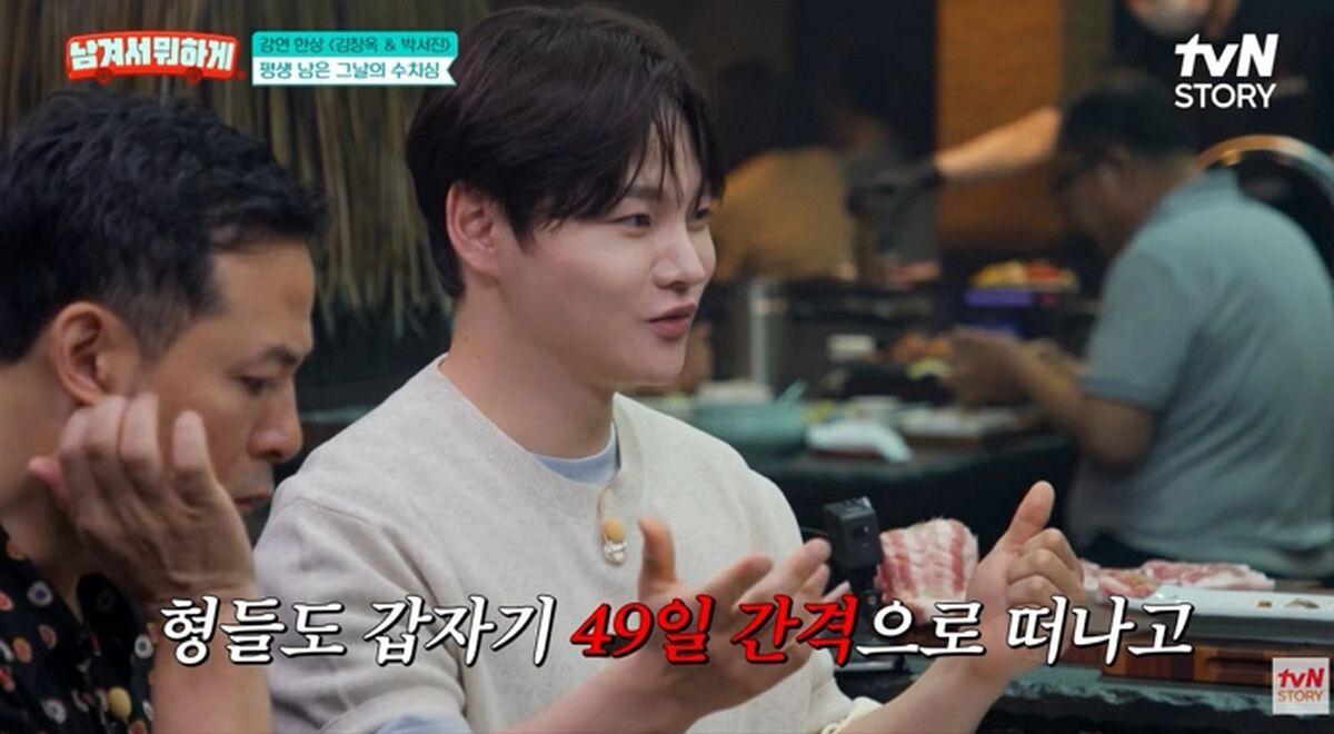 “두 형 49일 간격으로 사망... 그때 재혼 가정 알았다” 박서진, 가정사 고백