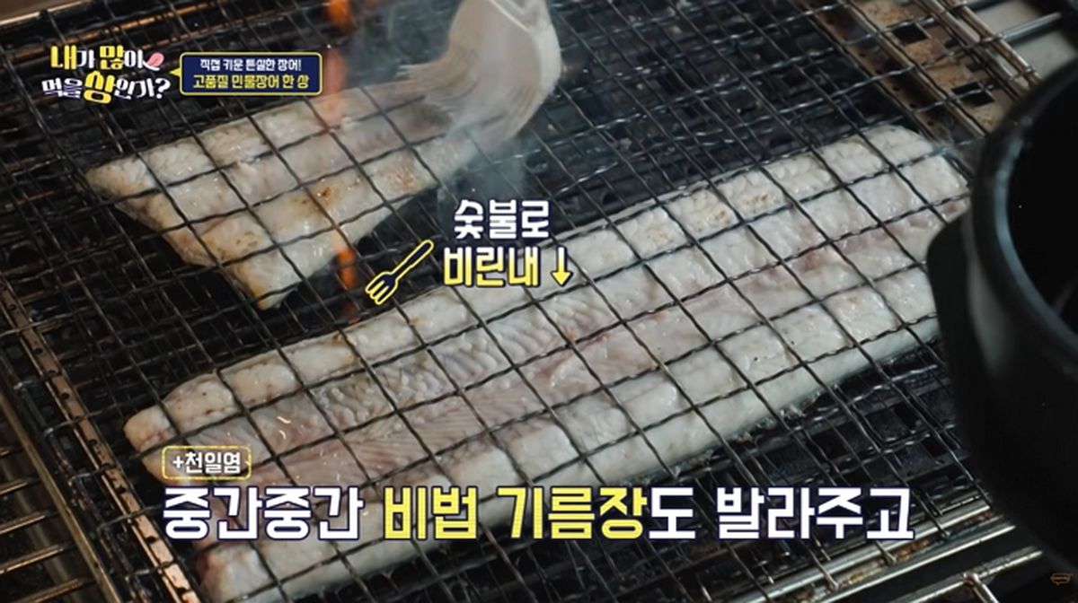 유민상 “복날 삼계탕, 질리고 지겹지 않냐”... 추어탕에 ‘이것’ 듬뿍 넣어 먹었다