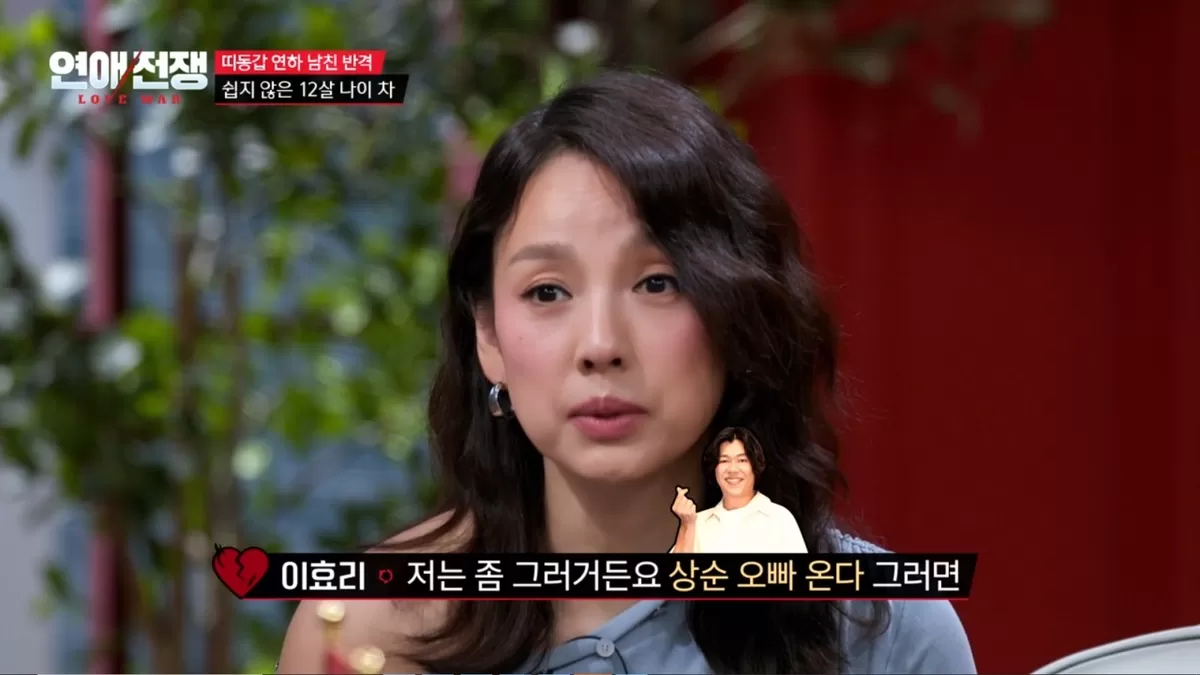 사진제공｜JTBC