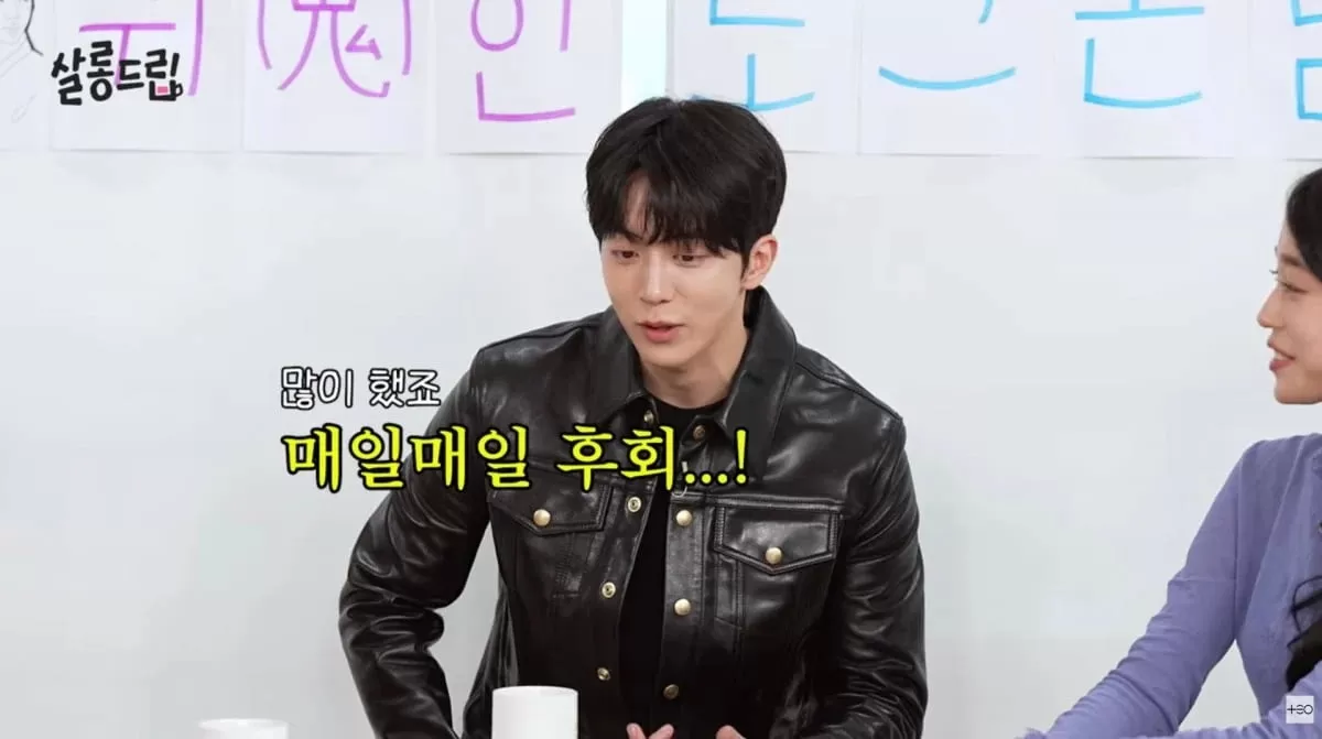 사진=유튜브 살롱드립