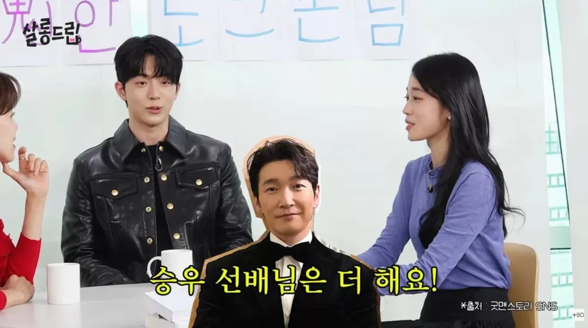 사진=유튜브 살롱드립
