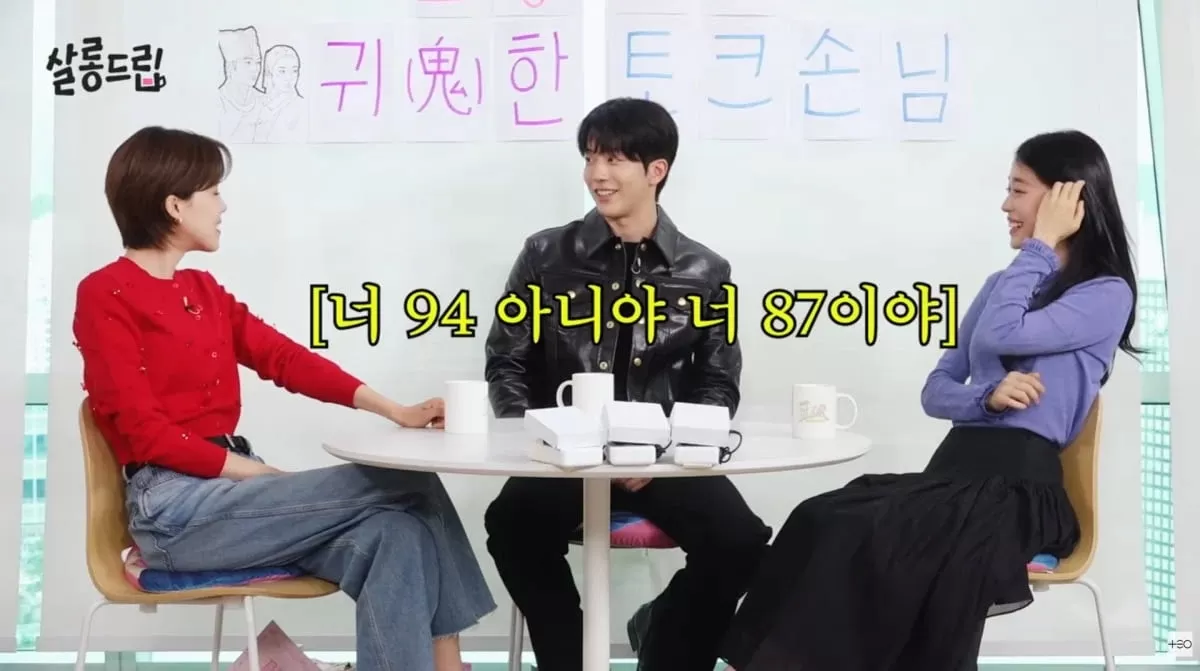 사진=유튜브 살롱드립