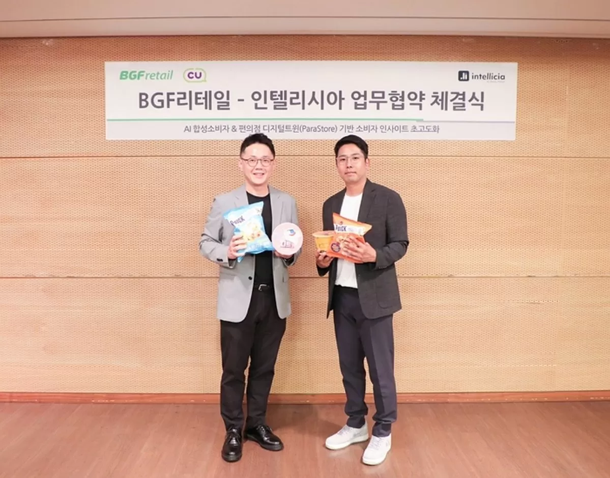 인사이트
