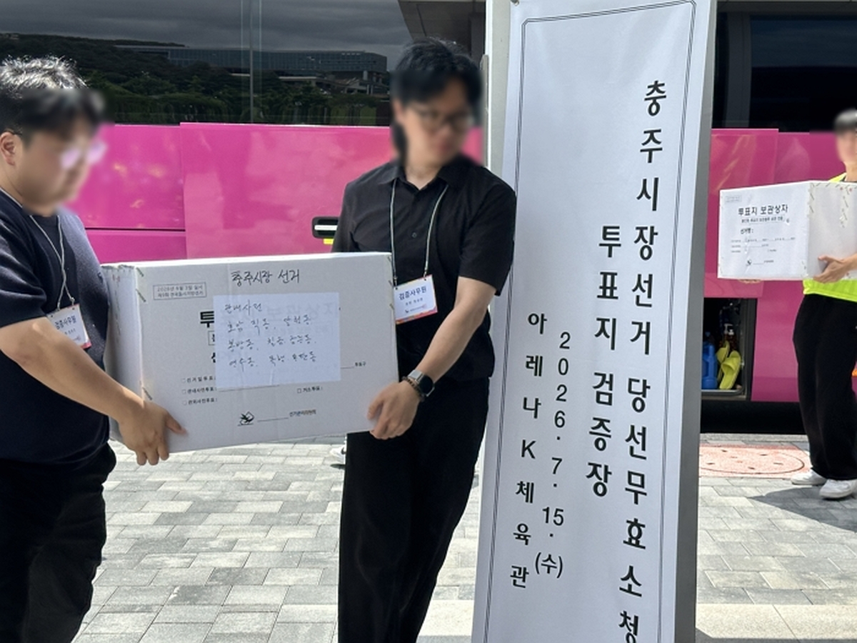 origin_충주시장선거재검표투표지보관상자재검표장으로이동.jpg