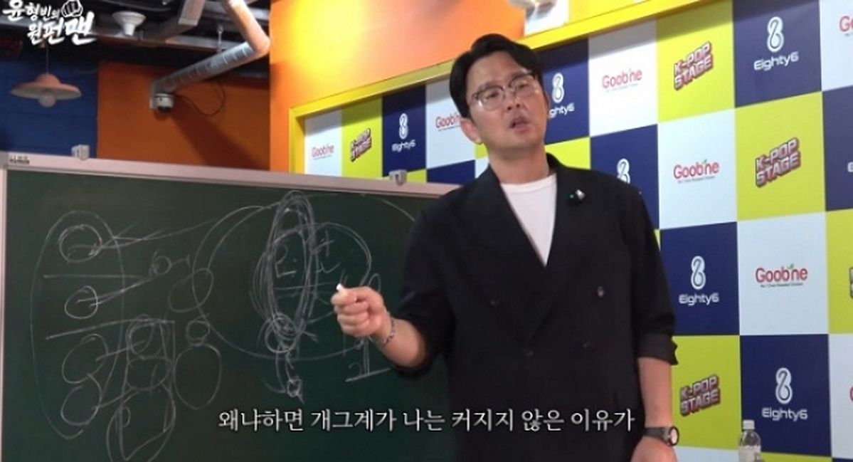 윤형빈의 팩폭 “눈앞의 돈만 좇다 코미디계 망해”... ‘왕비호’가 밝힌 진짜 성공 비결