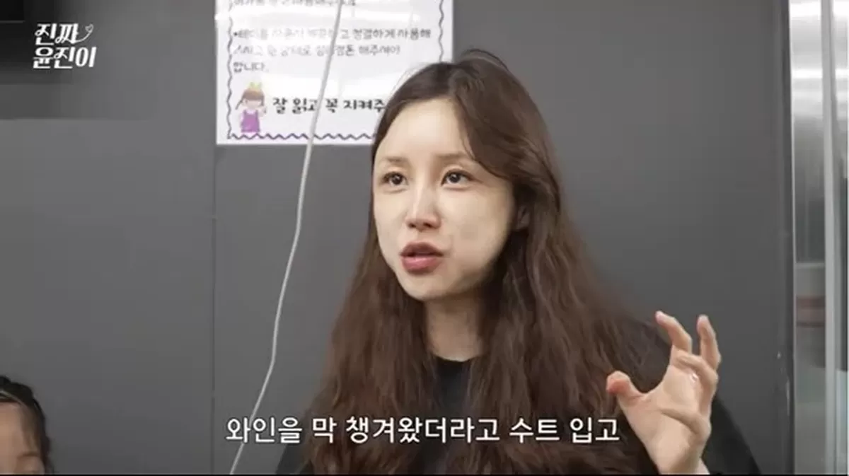 여배우 만나는 법 알려드리겠다 윤진이 남편, 결혼 성공한 플러팅 공개