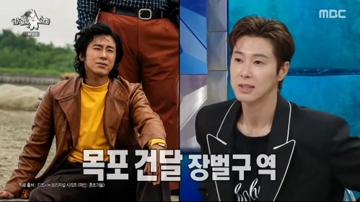 MBC '라디오스타'