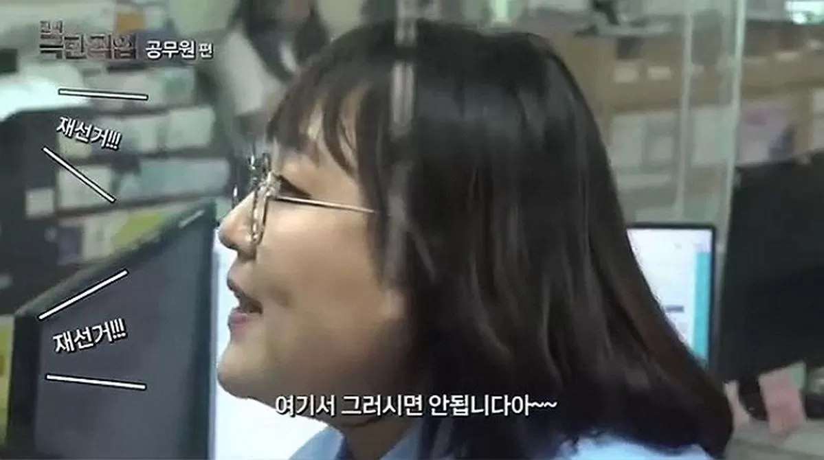 인사이트