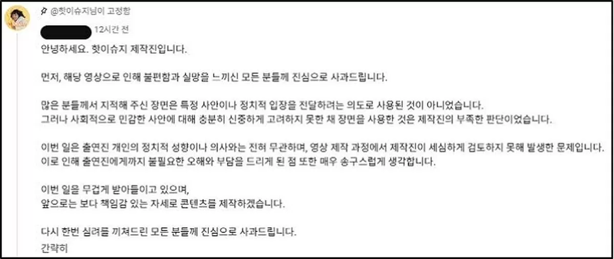 인사이트